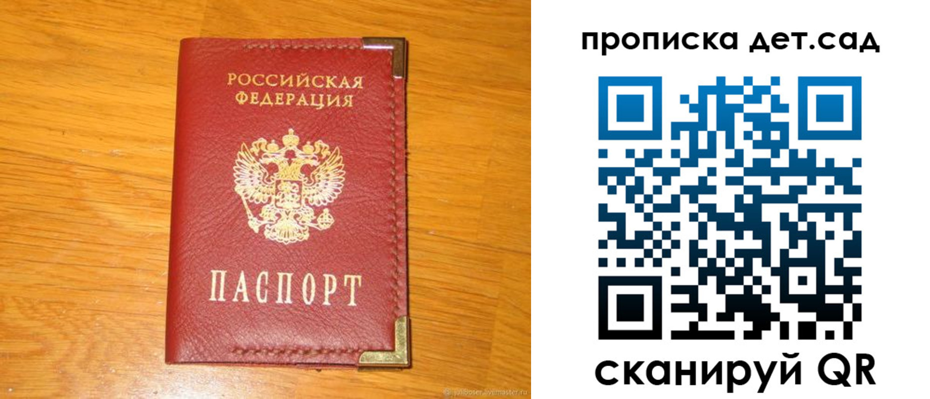 форма 3 в Ртищево