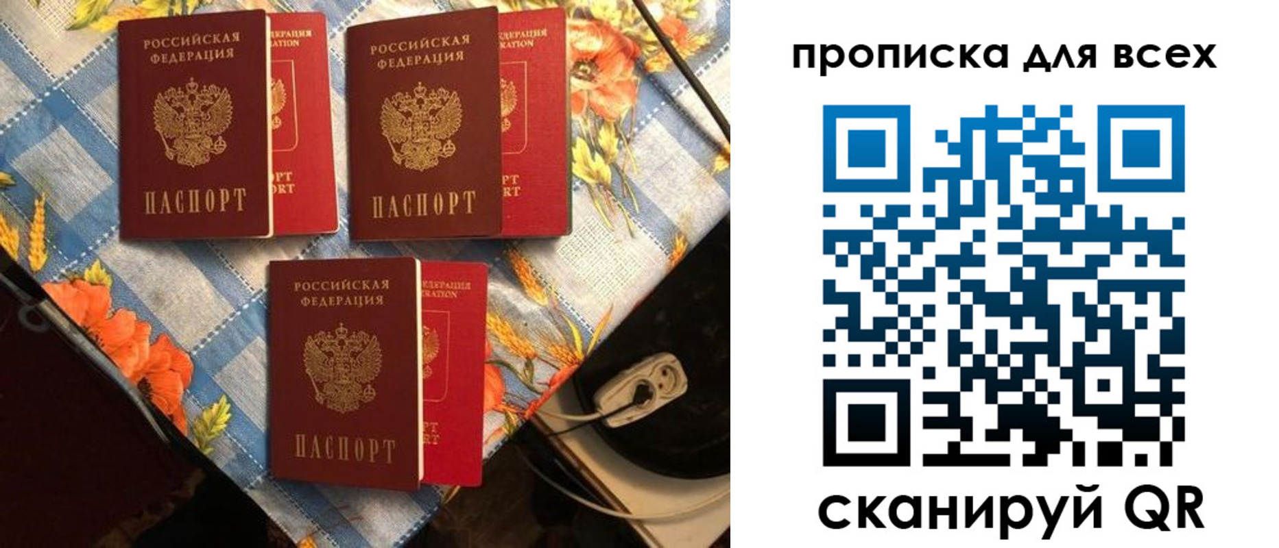 регистрация в Ртищево